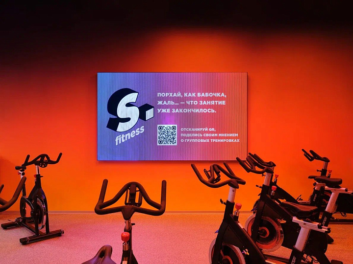 Велостудии