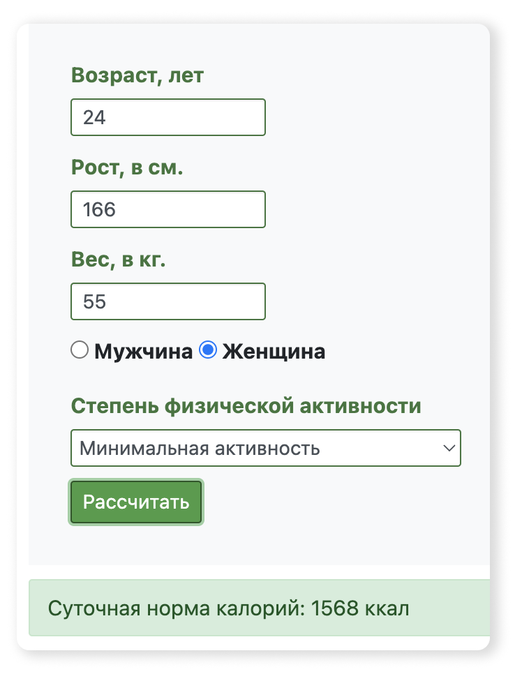 Тренер-диетолог: как женщине убрать висящий живот за два месяца и без голодовки – 4