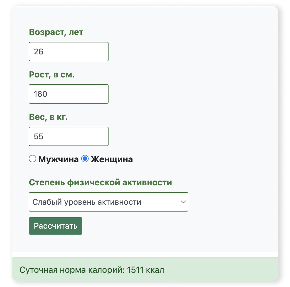 Можно ли есть хлеб во время похудения? – 2