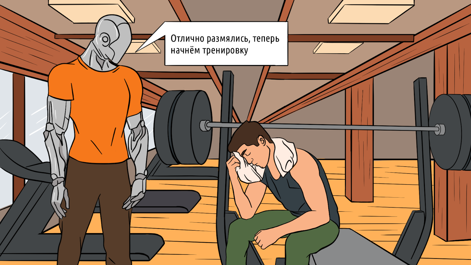 Может ли ChatGPT составить хороший тренировочный план: мнение тренера Spirit. Fitness – 3