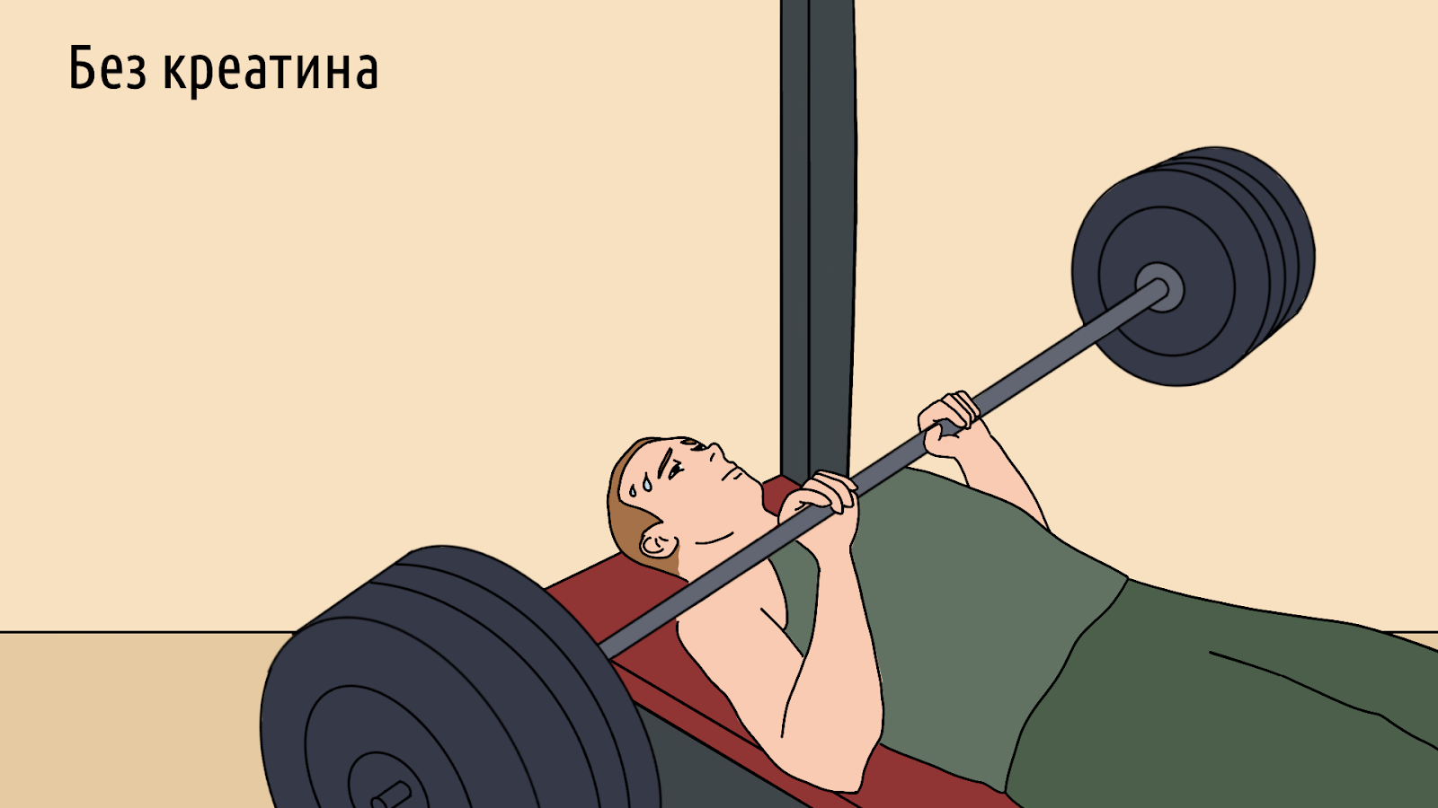 Как повысить выносливость и силу спортсмена с помощью креатина – 1