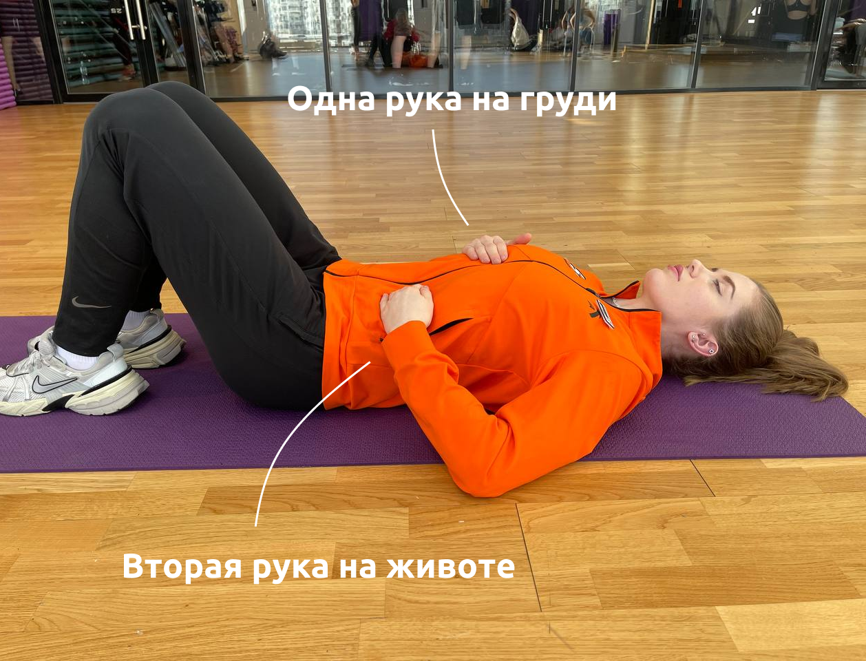 Секреты профессионалов: как дышать во время бега, чтобы не уставать и не болел бок – 5