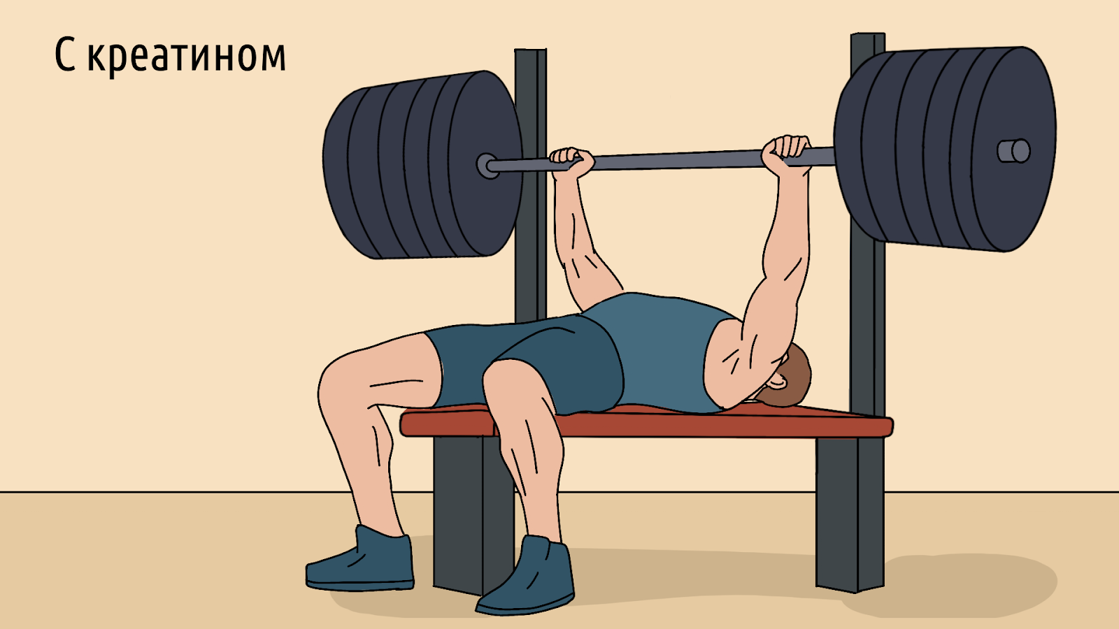Как повысить выносливость и силу спортсмена с помощью креатина – 4