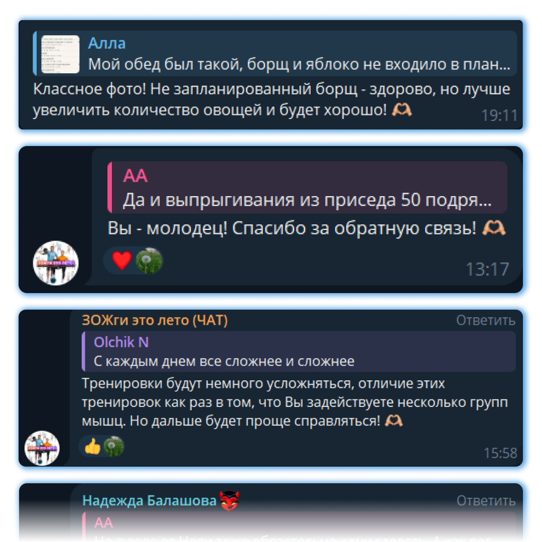 Как изменить свою жизнь за 30 дней: история одной участницы челленджа  – 5