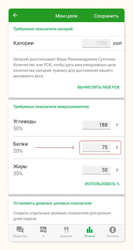 Протеин для женщин: как пить, чтобы похудеть, и может ли он навредить – 4