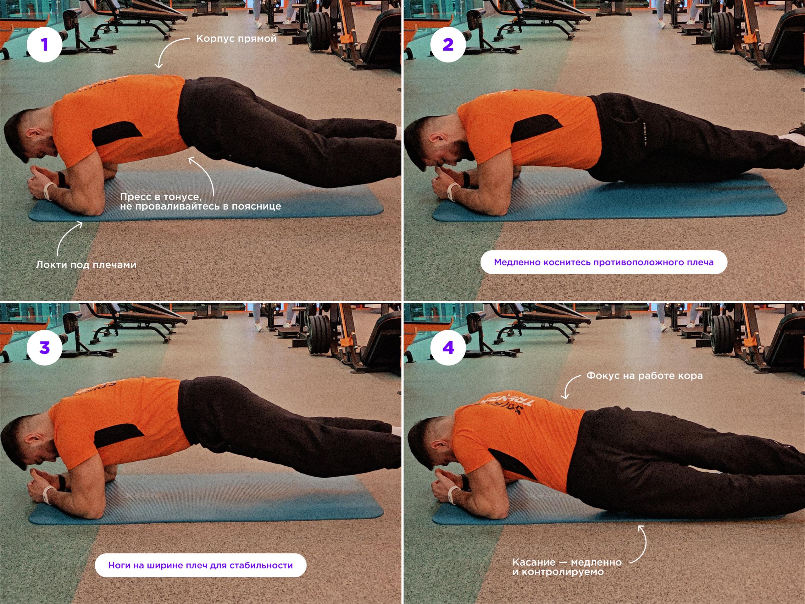 Базовый минимум: упражнения, чтобы сохранить фигуру в период праздников – 10