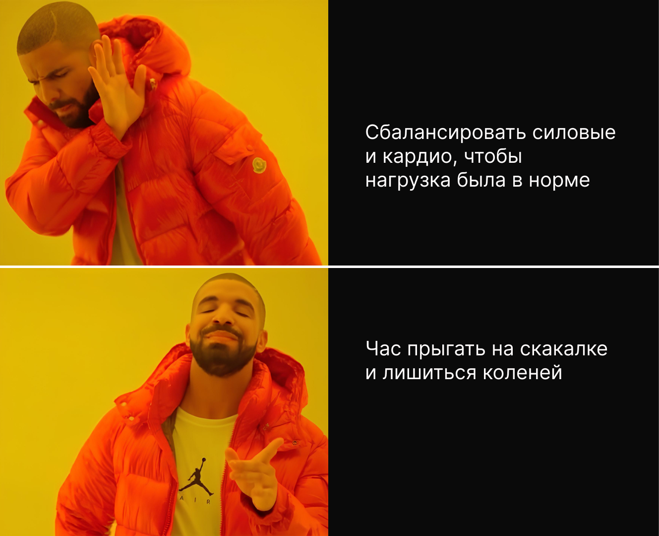 Сколько нужно прыгать на скакалке чтобы похудеть, как правильно