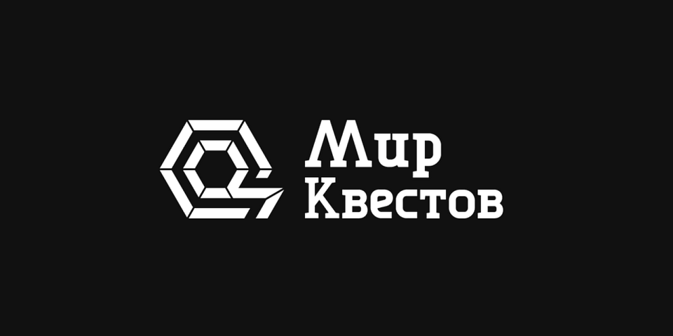 Мир квестов