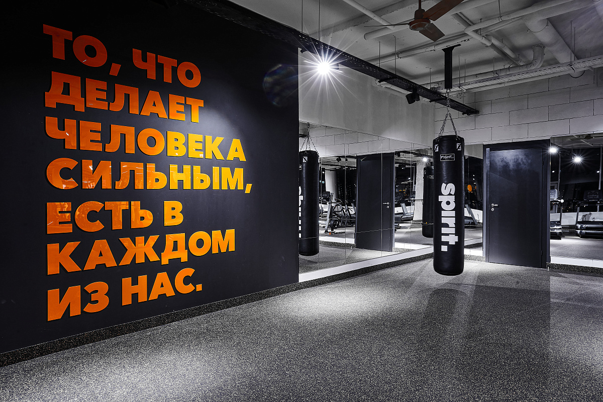 Клуб Spirit Fitness у метро Строгино в ТЦ «Дарья» - купить абонемент с  оплатой за месяц в фитнес-клуб в Строгино 1690 ₽