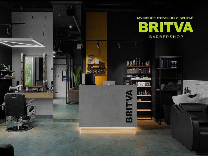 BRITVA